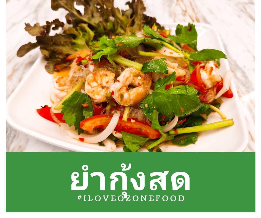 Interpark Hotel & Residence, Eastern Seaboard Rayong Extérieur photo